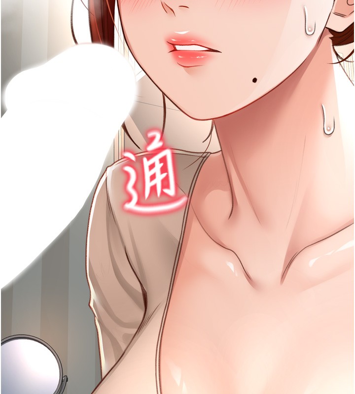 顶加套房的春天
