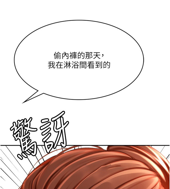 顶加套房的春天