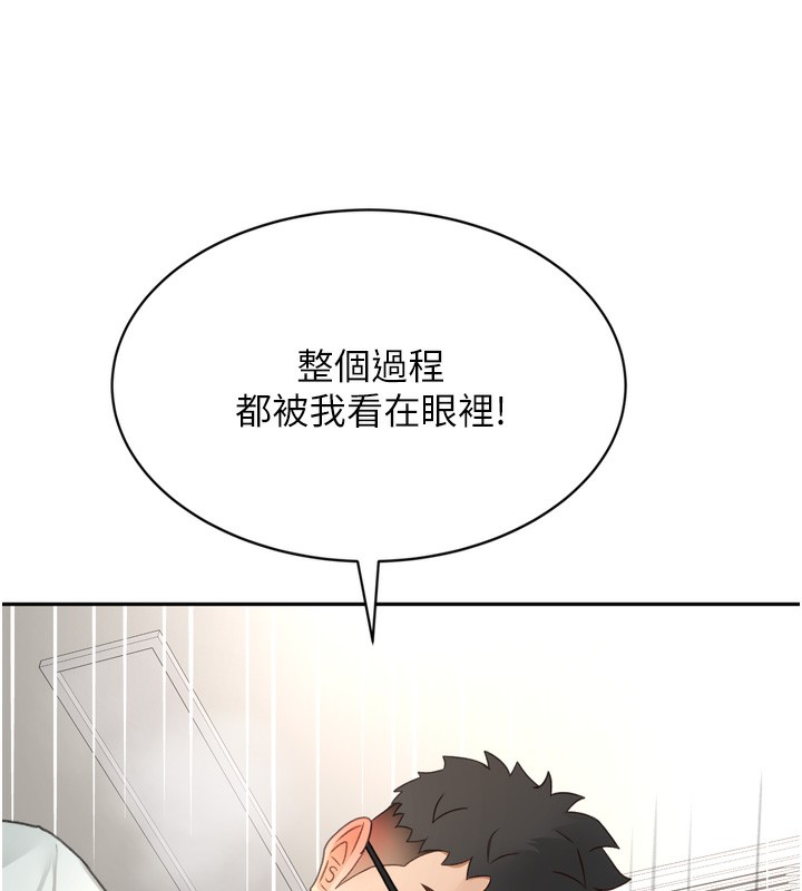 顶加套房的春天
