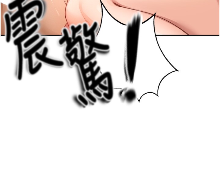 顶加套房的春天