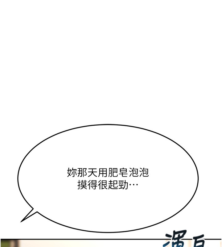 顶加套房的春天
