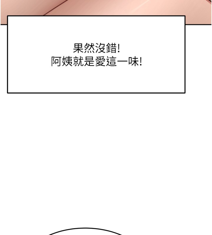 顶加套房的春天