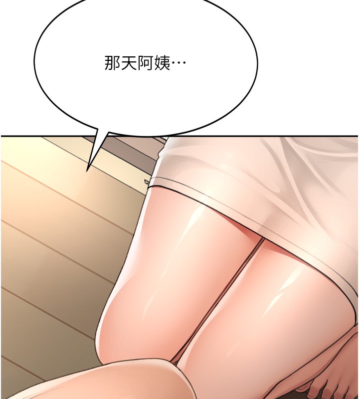 顶加套房的春天