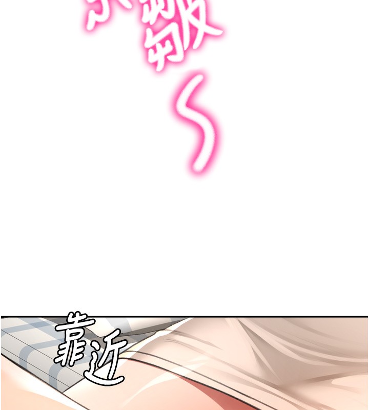 顶加套房的春天