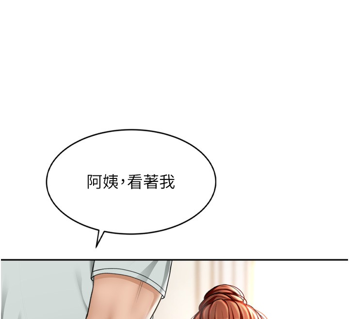 顶加套房的春天