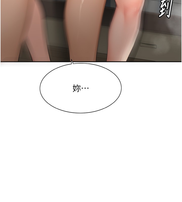 顶加套房的春天