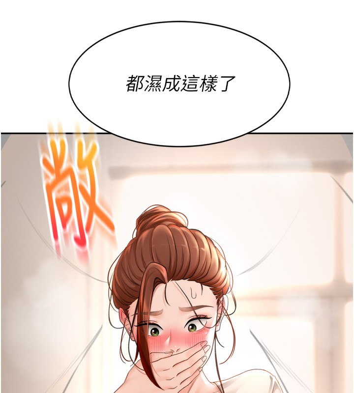 顶加套房的春天