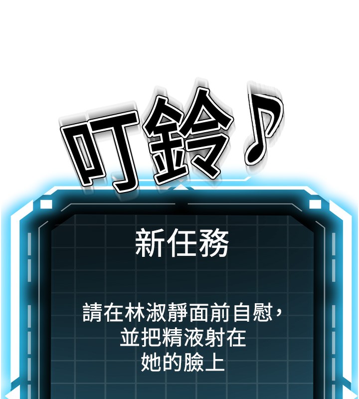 顶加套房的春天