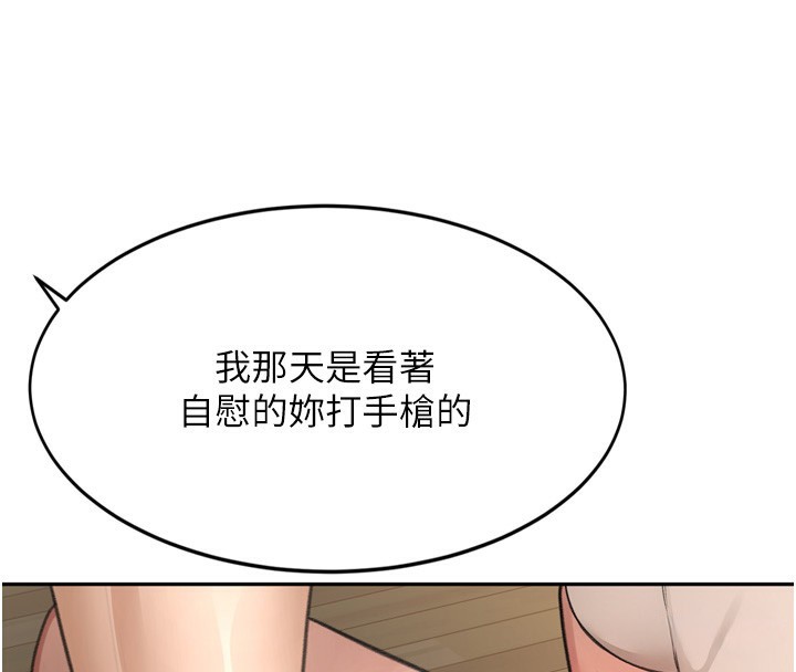 顶加套房的春天