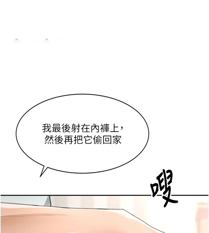 顶加套房的春天