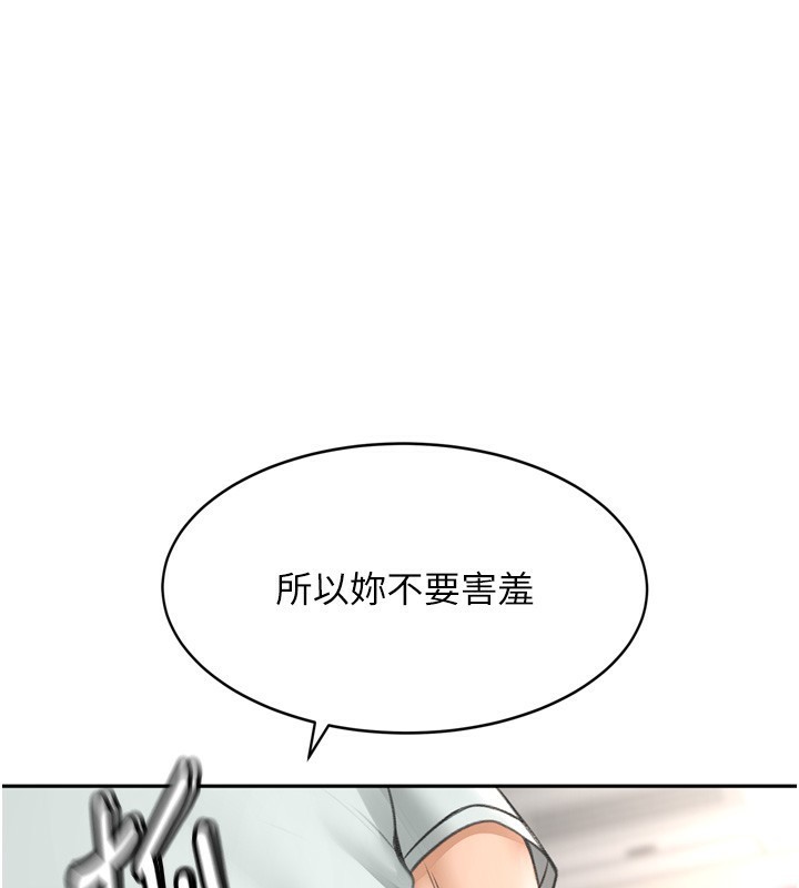 顶加套房的春天