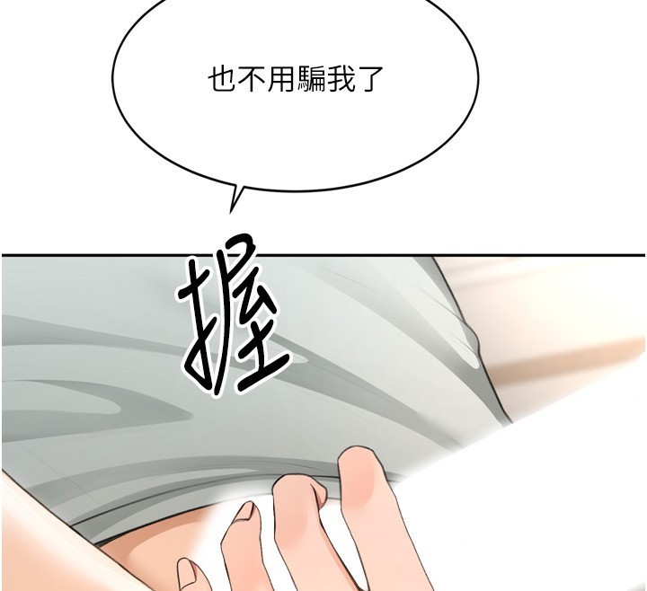 顶加套房的春天