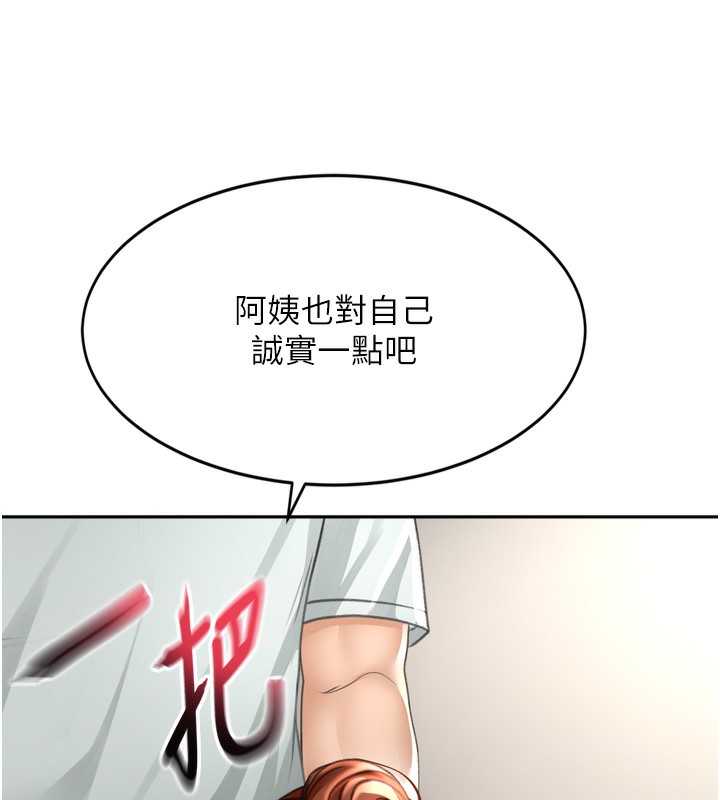 顶加套房的春天