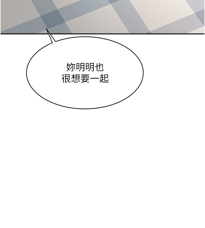 顶加套房的春天