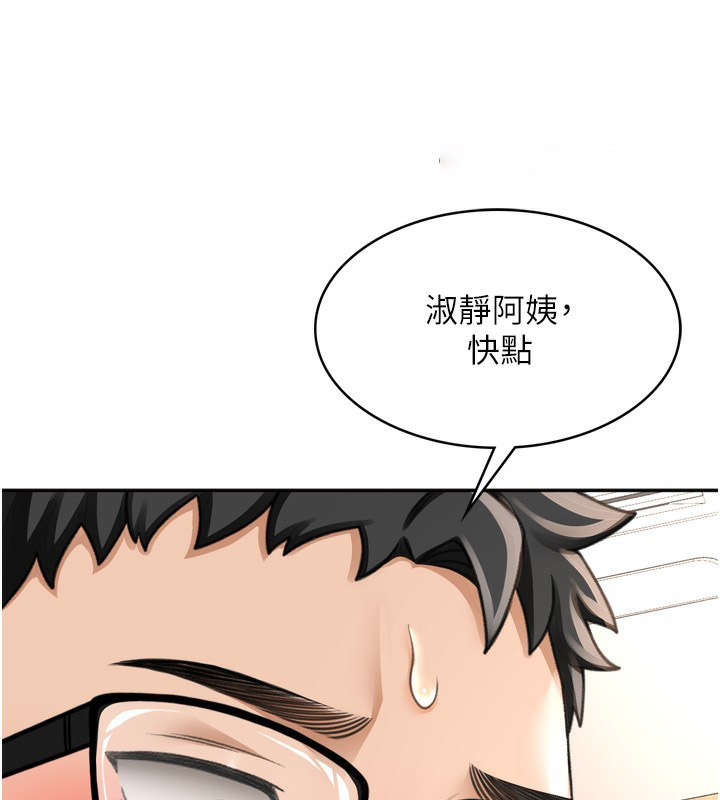 顶加套房的春天