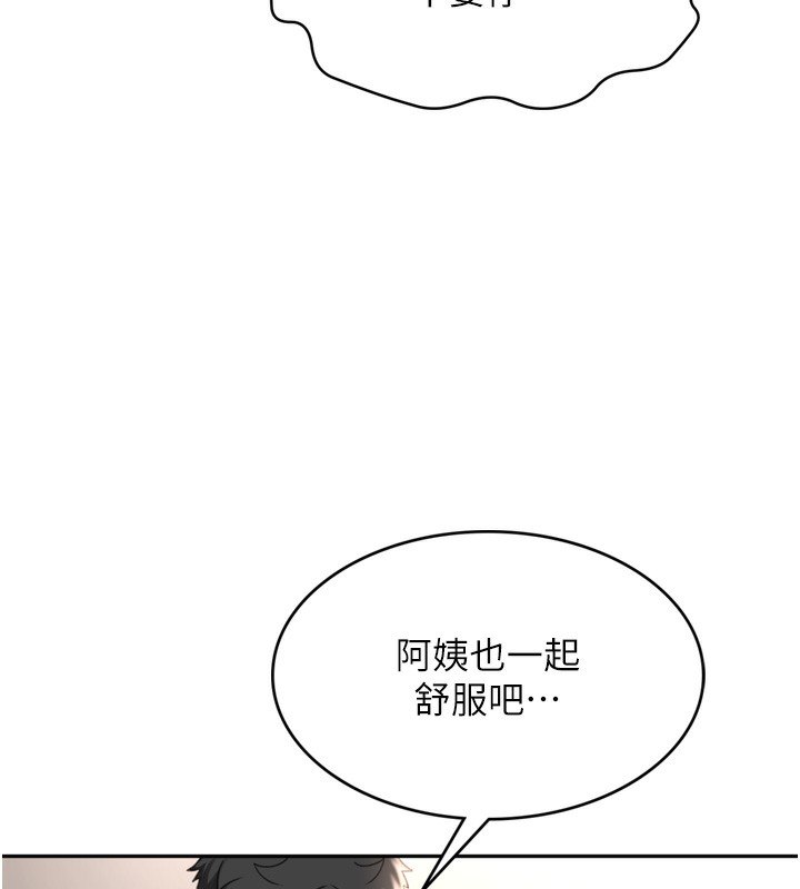 顶加套房的春天