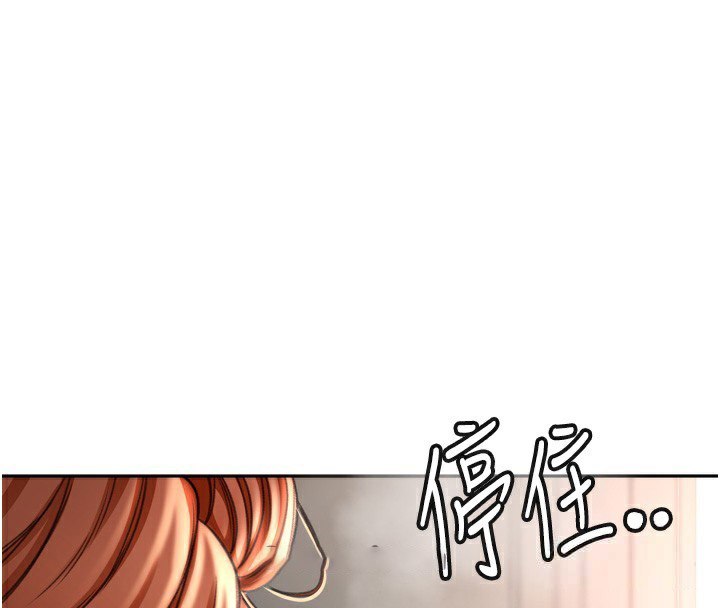 顶加套房的春天