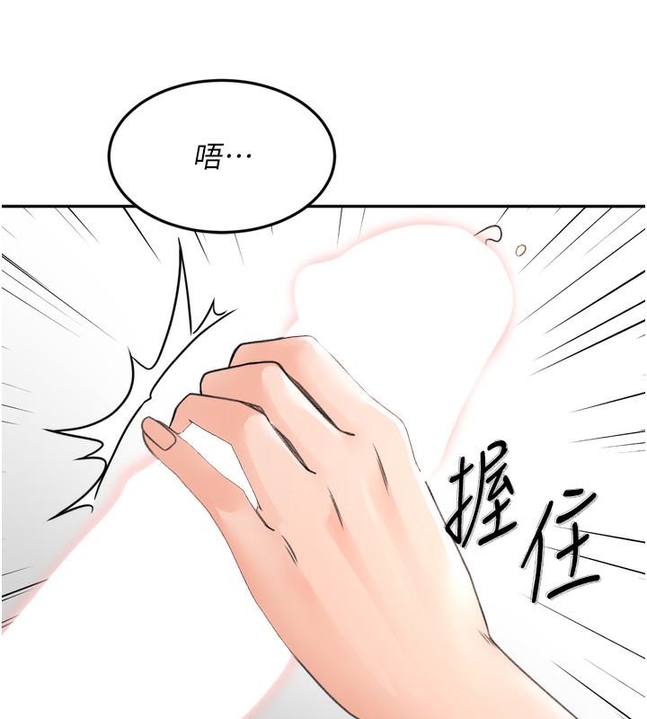 顶加套房的春天