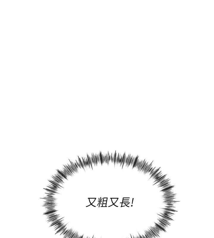 顶加套房的春天