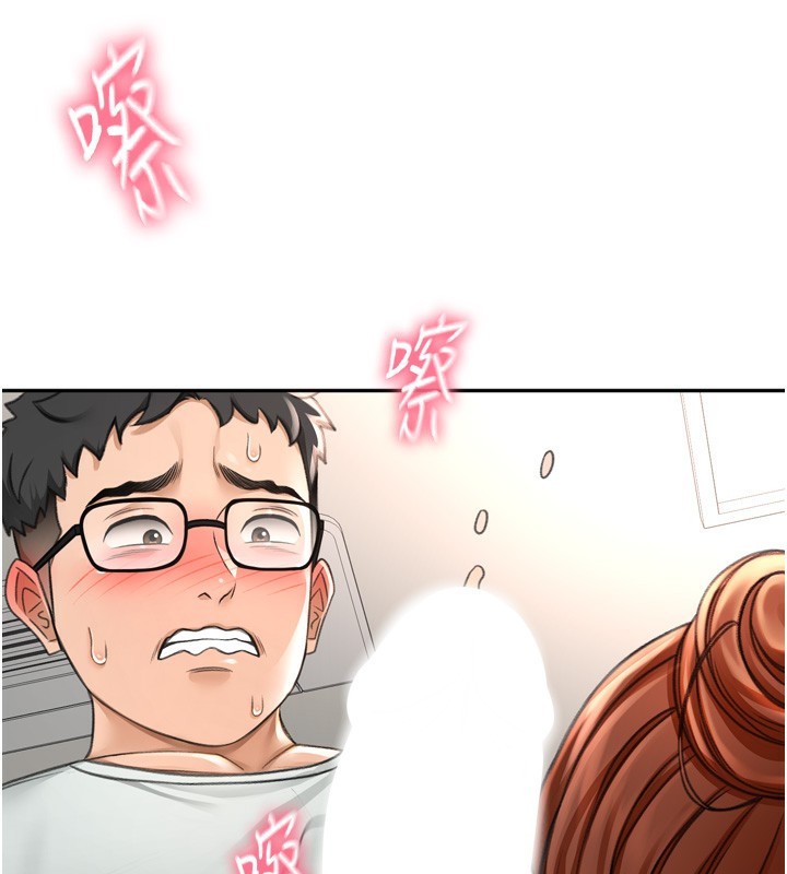 顶加套房的春天