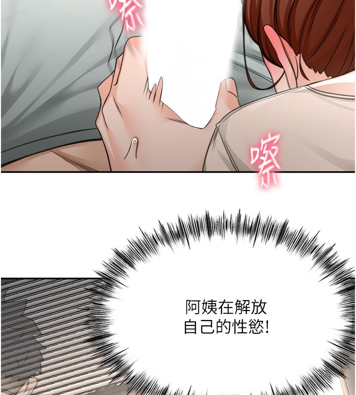 顶加套房的春天