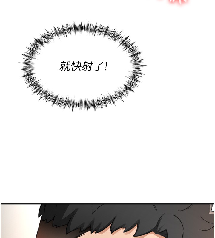 顶加套房的春天