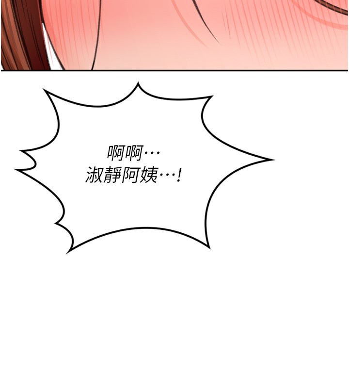 顶加套房的春天