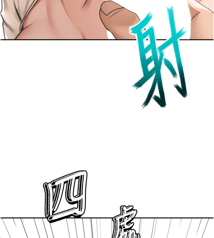 顶加套房的春天