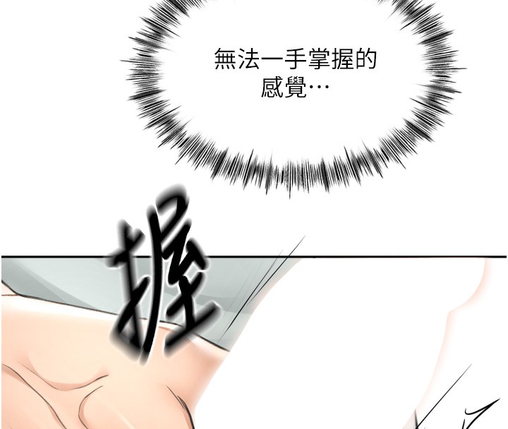 顶加套房的春天