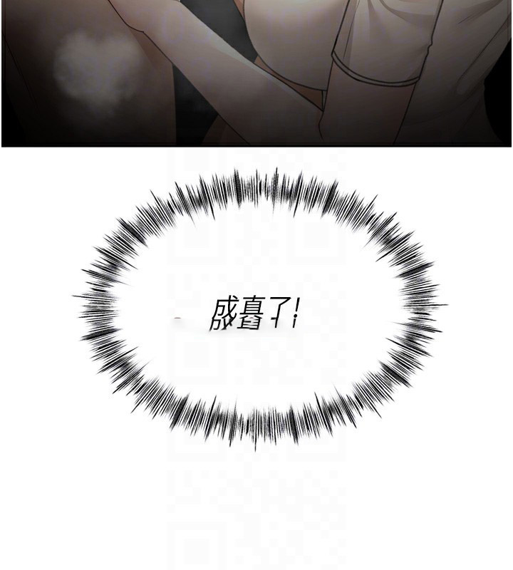 顶加套房的春天
