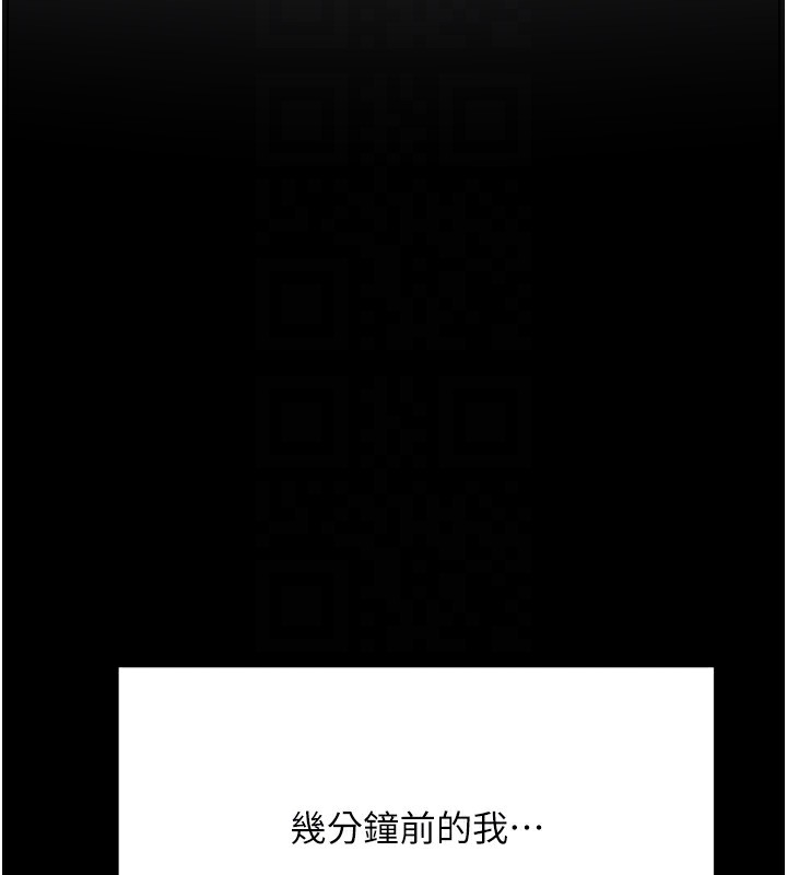 顶加套房的春天
