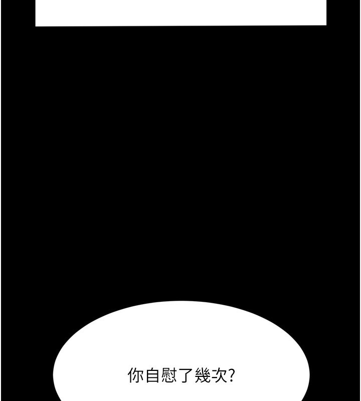 顶加套房的春天