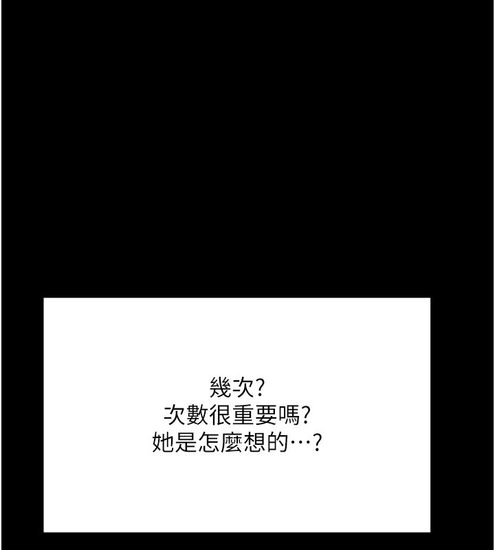 顶加套房的春天