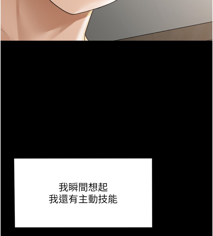 顶加套房的春天