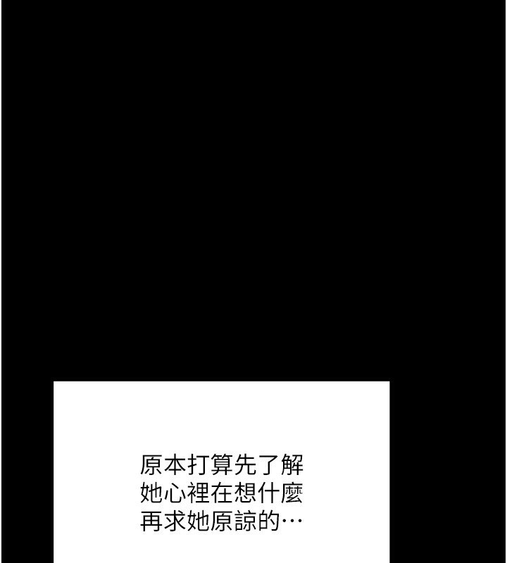 顶加套房的春天