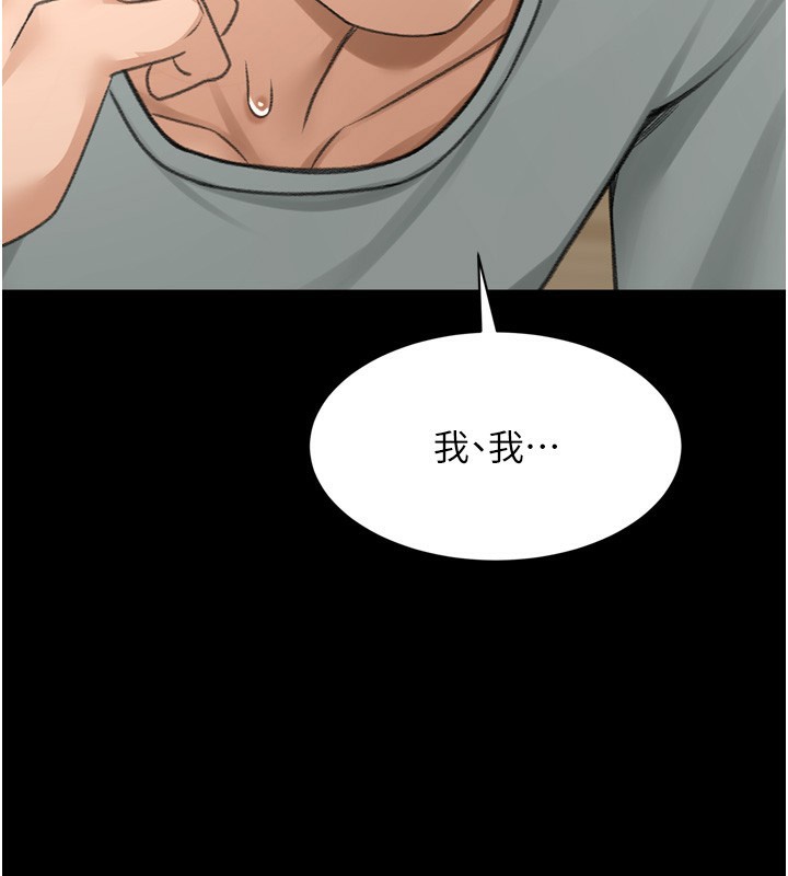 顶加套房的春天