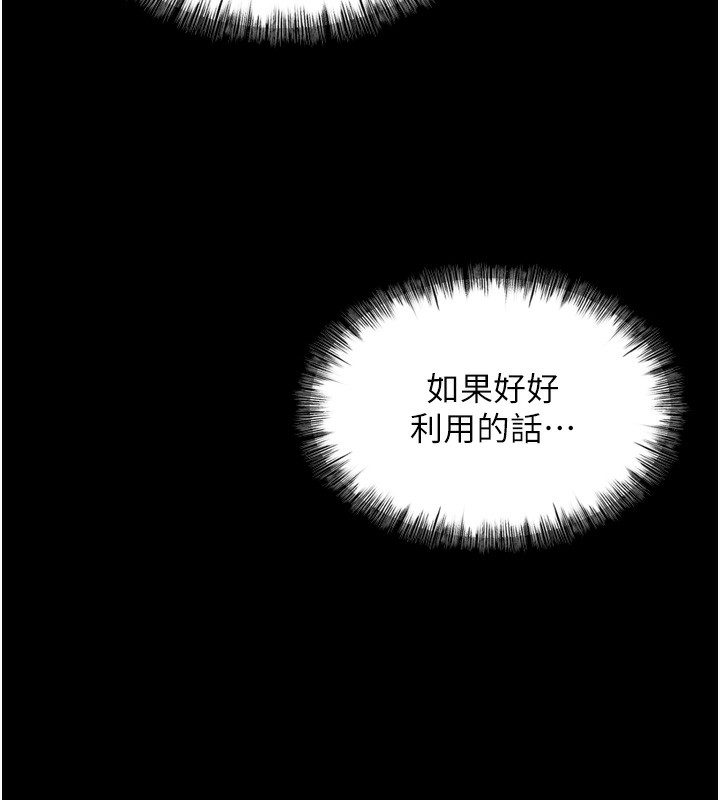 顶加套房的春天