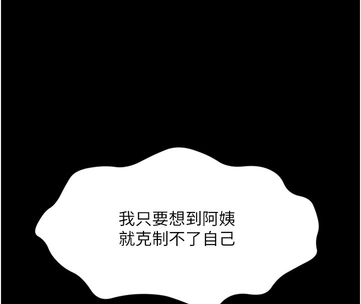 顶加套房的春天