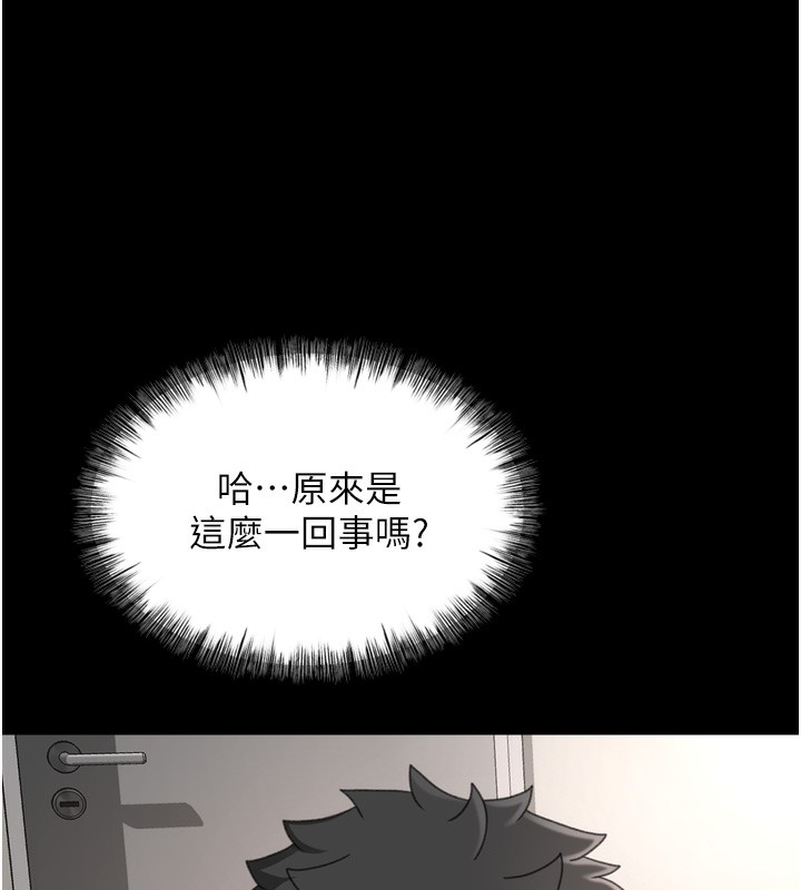 顶加套房的春天