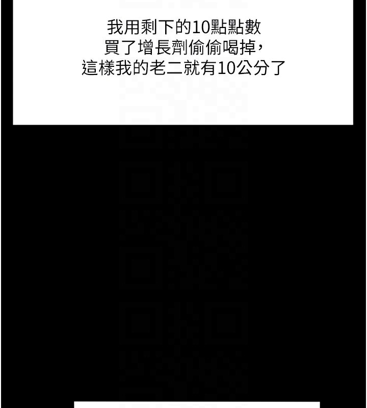 顶加套房的春天