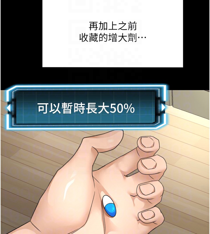 顶加套房的春天