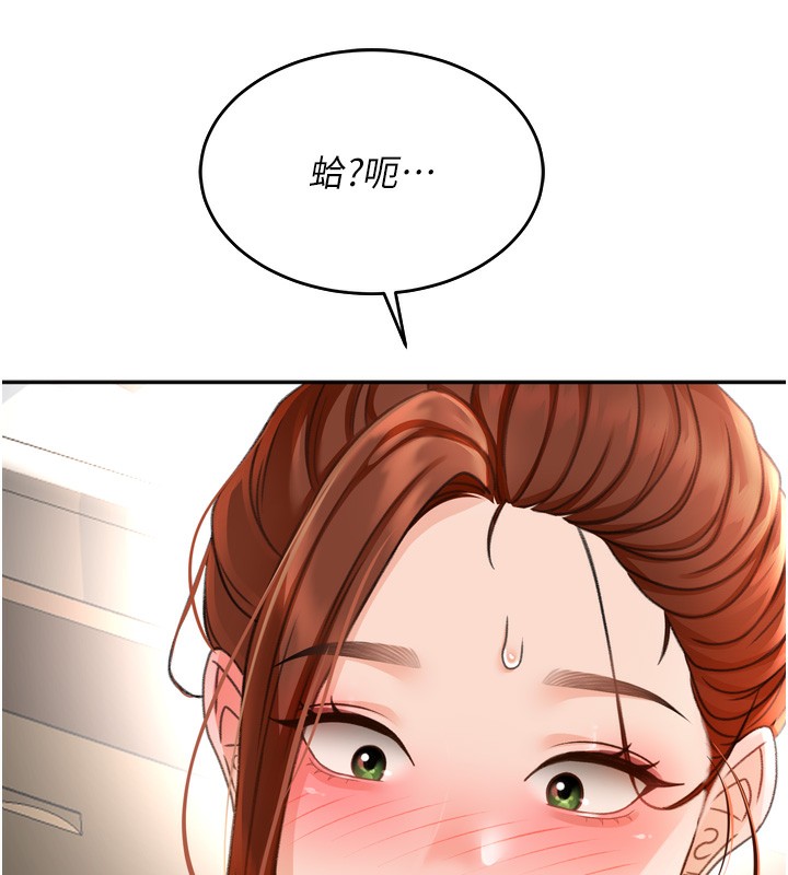 顶加套房的春天