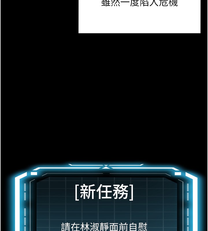 顶加套房的春天