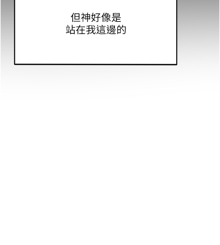 顶加套房的春天