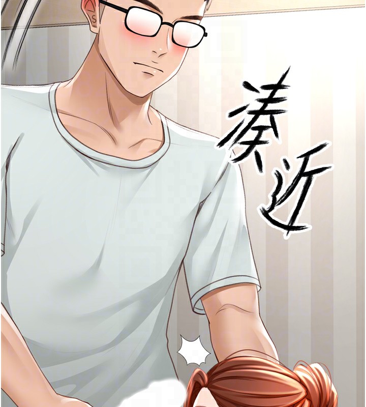 顶加套房的春天