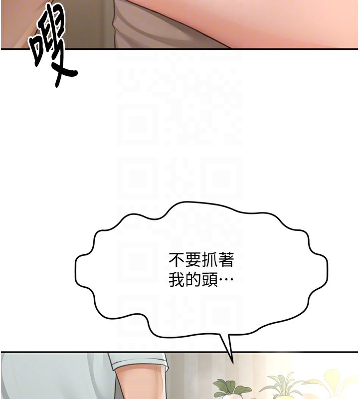 顶加套房的春天