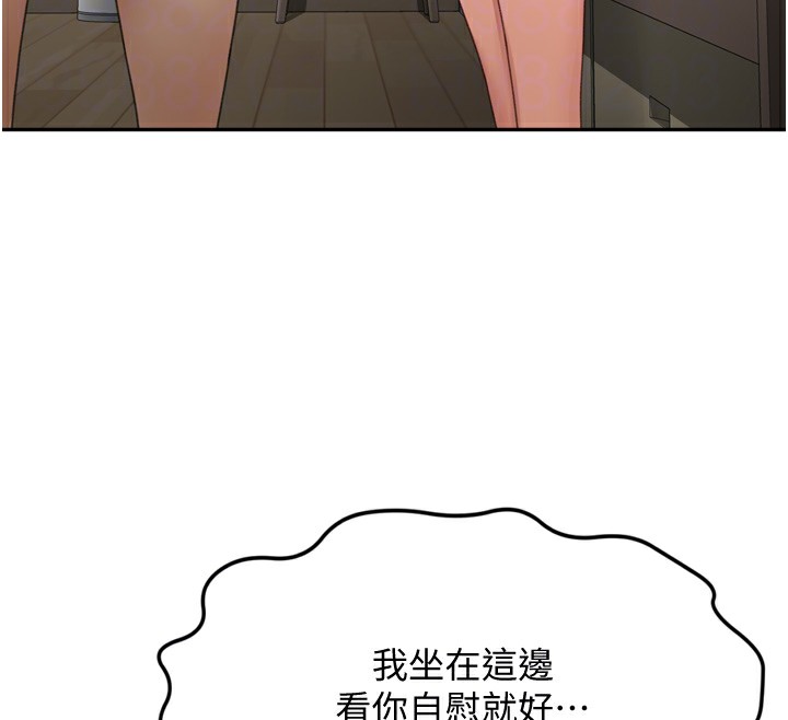 顶加套房的春天