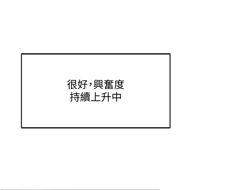 顶加套房的春天