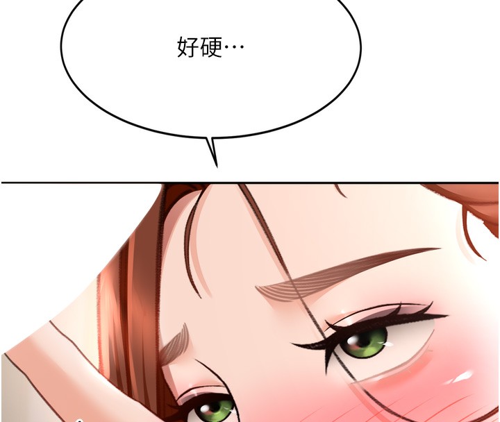 顶加套房的春天