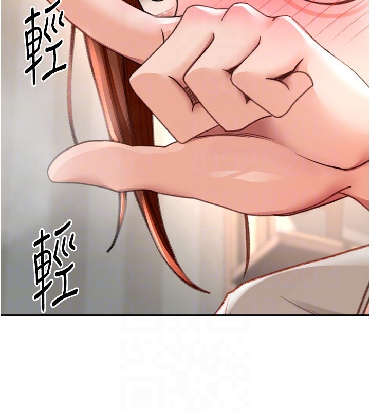 顶加套房的春天